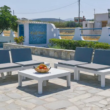 公寓 Kastraki Dunes Naxos