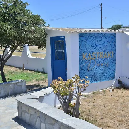 Kastraki Dunes Naxos 公寓 Kastrákion